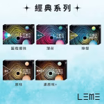 (日版) 樂美 / LEME煙彈 不通用 IQOS 3.0 2.4 ISMOD II PLUS/NANO：圖片 3
