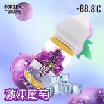 -88.8°C 小煙 (35mg)