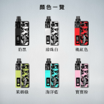 San Dynasty 小海豚主機