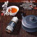 茶魂 (0mg)