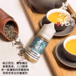 茶魂 (0mg)