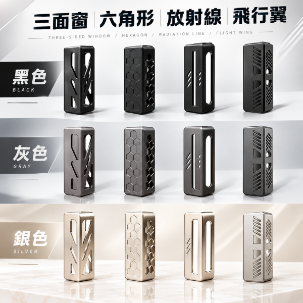San Dynasty 小海豚 改裝套組