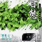 FPX 百態煙彈：圖片 7