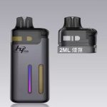 LH FREE MIST 主機