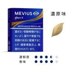 Ploom Aura七星煙彈