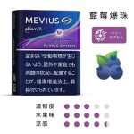 Ploom Aura七星煙彈